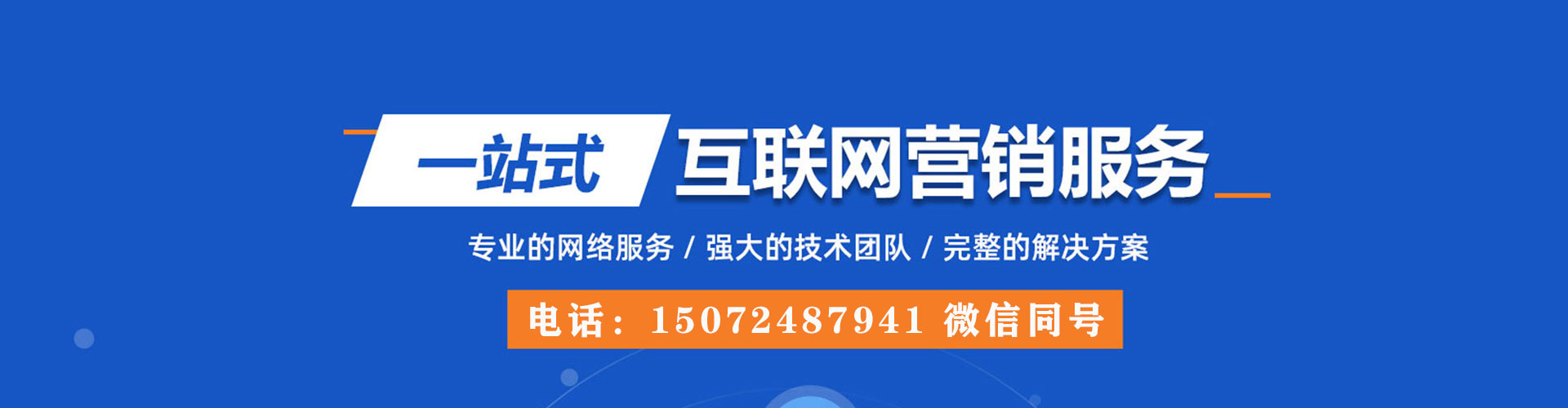 漳县信息流托管
